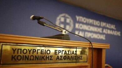 Φωτογραφία του Συνεχίζεται επιτέλους η επιστροφή αχρεωστήτως καταβληθεισών εισφορών σε δικαιούχους αστυνομικούς χάρη στην υπογραφή του νέου Υπουργού Εργασίας