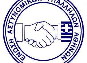 Φωτογραφία του ΝΑΙ ΣΤΗΝ ΕΝΟΤΗΤΑ, ΟΧΙ ΣΤΟ ΔΙΧΑΣΜΟ ΟΧΙ ΣΤΗΝ ΑΣΤΥΝΟΜΙΑ ΠΟΛΛΩΝ ΤΑΧΥΤΗΤΩΝ!!!