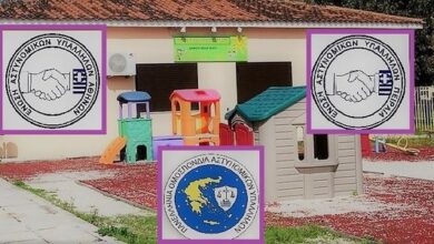 Φωτογραφία του Δεκτά τα τέκνα των συναδέλφων μας στους παιδικούς σταθμούς