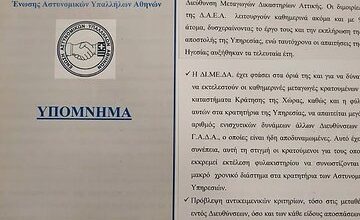 Φωτογραφία του Η Αρχή του τέλους της ιδεοληψίας