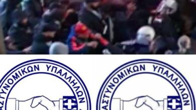 Φωτογραφία του Ως πότε θα έχουν ασυλία οι χούλιγκαν;