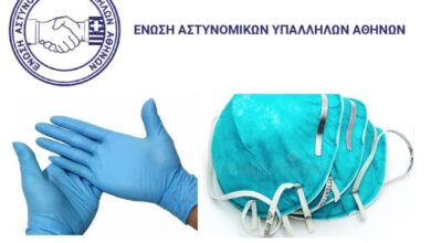 Φωτογραφία του Χορήγηση υγειονομικού υλικού – Έκδοση εγκυκλίου – μνημονίου ενεργειών