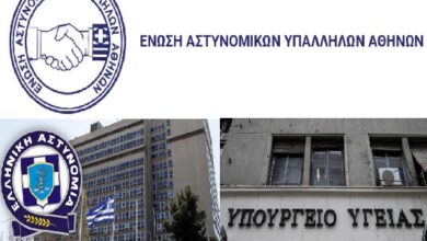Φωτογραφία του Covid-19: Επείγουσα ανάγκη έκδοσης εγκυκλίου για το αστυνομικό προσωπικό