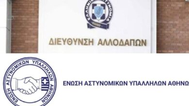 Φωτογραφία του Ικανοποιήθηκε το αίτημα της Ένωσης Αθηνών για τη Διεύθυνση Αλλοδαπών Αττικής
