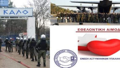 Φωτογραφία του Εθελοντική αιμοδοσία στον Έβρο από μέλη του Δ.Σ. & αντιπροσώπους της Ένωσης Αθηνών των ΜΑΤ που φυλάνε τα σύνορα