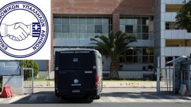 Φωτογραφία του Εναρμόνιση της λειτουργίας της ΔΙ.ΜΕ.Δ.Α. με την λειτουργία των Δικαστηρίων