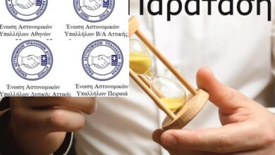 Φωτογραφία του Αίτημα εκ νέου παράτασης λήψης κανονικών αδειών έτους 2019