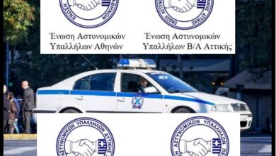 Φωτογραφία του «Προδιαγραφές υπηρεσιακών οχημάτων ΕΛ.ΑΣ.»