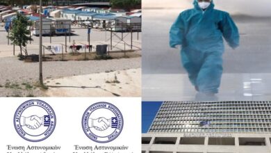 Φωτογραφία του Υγειονομική βόμβα στην καρδιά της Αστυνομίας