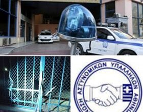 Φωτογραφία του Επιθέσεις σε αστυνομικούς στόχους – Όχι στην επιστροφή του μπαχάλου της προηγούμενης πενταετίας!