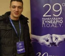 Φωτογραφία του Τα έκτροπα της Μυτιλήνης