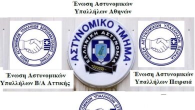 Φωτογραφία του Αν δεν θέλετε τα Α.Τ. κλείστε τα!