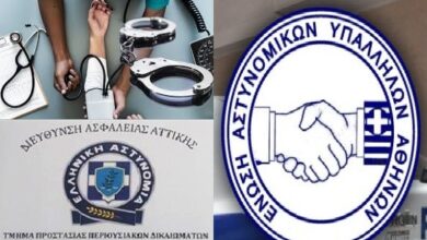 Φωτογραφία του Συγχαρητήρια στο Τμήμα Προστασίας Περιουσιακών Δικαιωμάτων της Ασφάλειας Αττικής