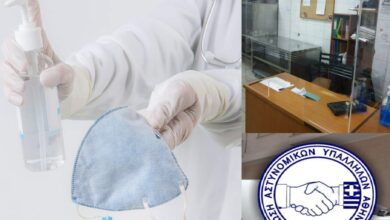 Φωτογραφία του Έγκαιρη χορήγηση υγειονομικού υλικού– Τοποθέτηση plexi-glass