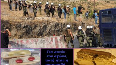 Φωτογραφία του Η κατάσταση έχει φτάσει στο απροχώρητο…