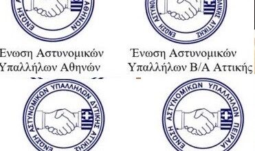 Φωτογραφία του Μη μιλάς μη γελάς έρχεται ο «ξένος», παραλύει η ΕΛ.ΑΣ. !!!