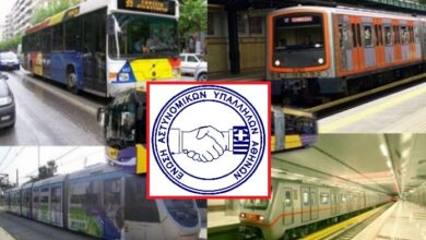 Φωτογραφία του Μετακινήσεις αστυνομικών με τα Μ.Μ.Μ. για το 2021