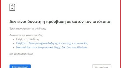 Φωτογραφία του Αδυναμία υποβολής προτάσεων στην Ανοικτή Διαβούλευση opengov.gr