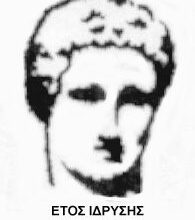 Φωτογραφία του ΠΡΟΜΗΘΕΥΤΙΚΟΣ & ΚΑΤΑΝΑΛΩΤΙΚΟΣ ΣΥΝΕΤΑΙΡΙΣΜΟΣ ΑΣΤΥΝΟΜΙΚΩΝ ΑΤΤΙΚΗΣ