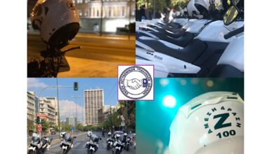 Φωτογραφία του 42 χρόνια Ομάδα Ζ