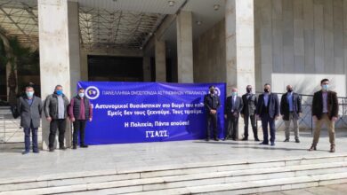 Φωτογραφία του Ημέρα μνήμης υπέρ των πεσόντων στο καθήκον αστυνομικών