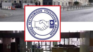 Φωτογραφία του Φρουρά Α.Μ.Α. – Φρουρά Δ.Ε.Λ./Α.Ε.Α.