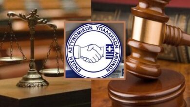 Φωτογραφία του Η Ε.ΑΣ.Υ.Α. προσφεύγει στη Δικαιοσύνη για τα δεδουλευμένα νυχτερινά