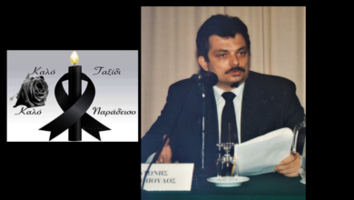 Φωτογραφία του «Έφυγε» ο Αντώνης Λιακόπουλος