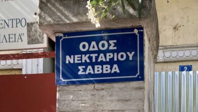 Φωτογραφία του Επιμνημόσυνη δέηση για τους πεσόντες συναδέλφους μας – Οδός «ΝΕΚΤΑΡΙΟΥ ΣΑΒΒΑ»