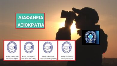 Φωτογραφία του Μεταθέσεις που εμπαίζουν τους αστυνομικούς της Αττικής