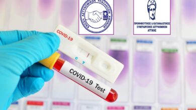 Φωτογραφία του Προνομιακή προσφορά για διενέργεια rapid-test
