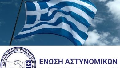 Φωτογραφία του Μήνυμα της Ένωσης Αθηνών για την επέτειο της 28ης Οκτωβρίου 1940