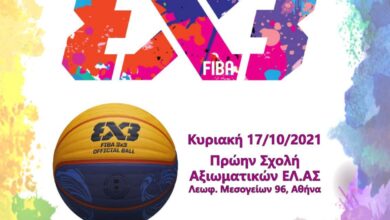 Φωτογραφία του Ε.ΑΣ.Υ.Α. on A.E.A.E.