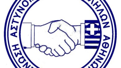 Φωτογραφία του Δυνατότητα Ηλεκτρονικής Συμμετοχής για την ανάδειξη των νέων οργάνων Ε.ΑΣ.Υ.Α.