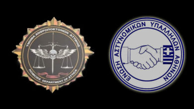 Φωτογραφία του Συγχαρητήρια στην Υ.Δ.Ε.Ζ.Ι. για την εξιχνίαση του εγκλήματος στην Πάτρα