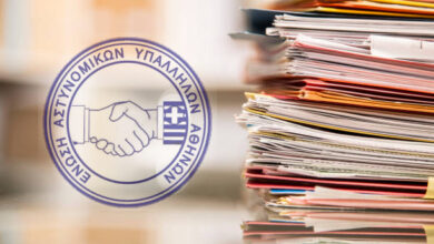 Φωτογραφία του Ικανοποίηση αιτήματος Ε.ΑΣ.Υ.Α. για την απεμπλοκή από την επίδοση δικογράφων