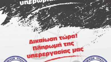 Φωτογραφία του Κάλεσμα της ΕΑΣΥΑ για τη Δ.Ε.Θ. – Δηλώσεις συμμετοχής έως και την Τρίτη 06/09/2022