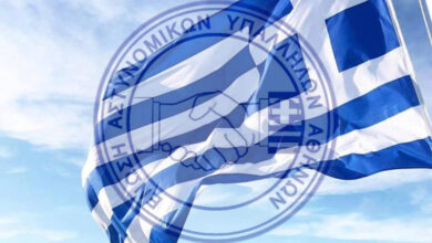 Φωτογραφία του Μήνυμα της Ένωσης Αθηνών για την επέτειο της 28ης Οκτωβρίου 1940