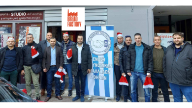 Φωτογραφία του Εορταστική ατμόσφαιρα στην παιδική παράσταση της Ε.ΑΣ.Υ.Α.