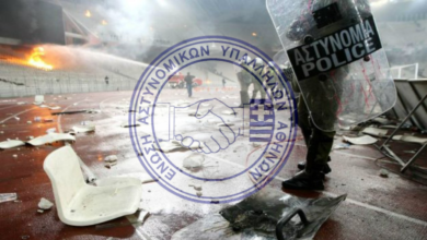 Φωτογραφία του Οπαδική βία: 40 χρόνια χωρίς λύση, ένα ζήτημα πρωτίστως κοινωνικό μετατρέπεται ως συνήθως σε αστυνομικό