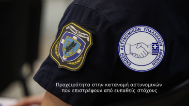 Φωτογραφία του Προχειρότητα στην κατανομή αστυνομικών που επιστρέφουν από ευπαθείς στόχους