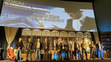 Φωτογραφία του Όμορφες στιγμές στην παιδική παράσταση της Ε.ΑΣ.Υ.Α.