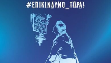 Φωτογραφία του Συμμετοχή Ε.ΑΣ.Υ.Α. στο κάλεσμα των Ομοσπονδιών