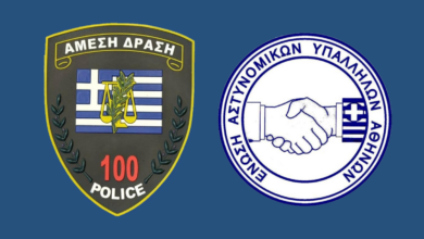 Φωτογραφία του Προτάσεις Ε.ΑΣ.Υ.Α. για το Τ/Φ κέντρο «100» & για Οικονομικό κίνητρο για την Άμεση Δράση