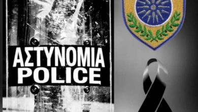 Φωτογραφία του Ο Γιώργος της Υ.Α.Τ. «έφυγε» από κοντά μας