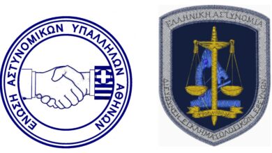 Φωτογραφία του Συγχαρητήρια στη Δ.Ε.Ε. για την υπόθεση του 18χρονου στη Βοιωτία