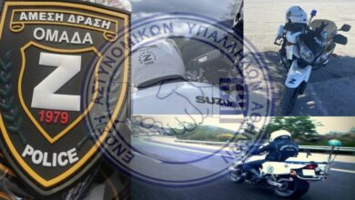 Φωτογραφία του 45 χρόνια Ομάδα Ζ