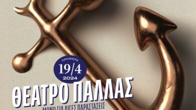 Φωτογραφία του Προνομιακή προσφορά για τα μέλη της Ε.ΑΣ.Υ.Α.