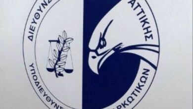 Φωτογραφία του Συγχαρητήρια Ε.ΑΣ.Υ.Α. στην Υ/νση Δίωξης Ναρκωτικών