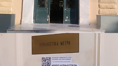 Φωτογραφία του Το συνδικαλιστικό κίνημα έχει αλλάξει σελίδα vol. 2